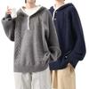 European Plus-Size Two-Piece Hooded Knit Sweater - Men's High-End Autumn/Winter