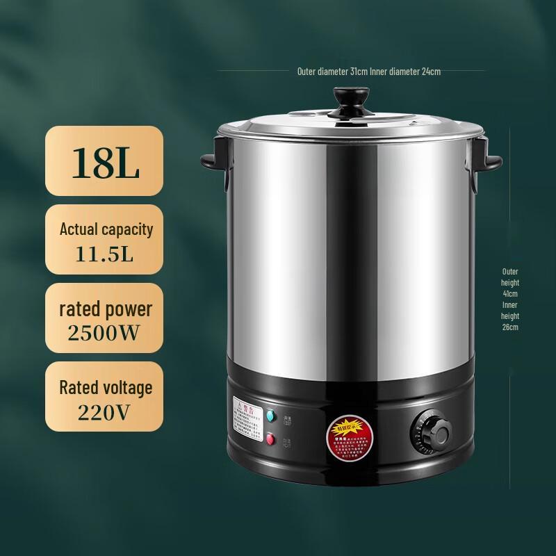 Sule Commercial Electric Stainless Steel Hot Water Urn