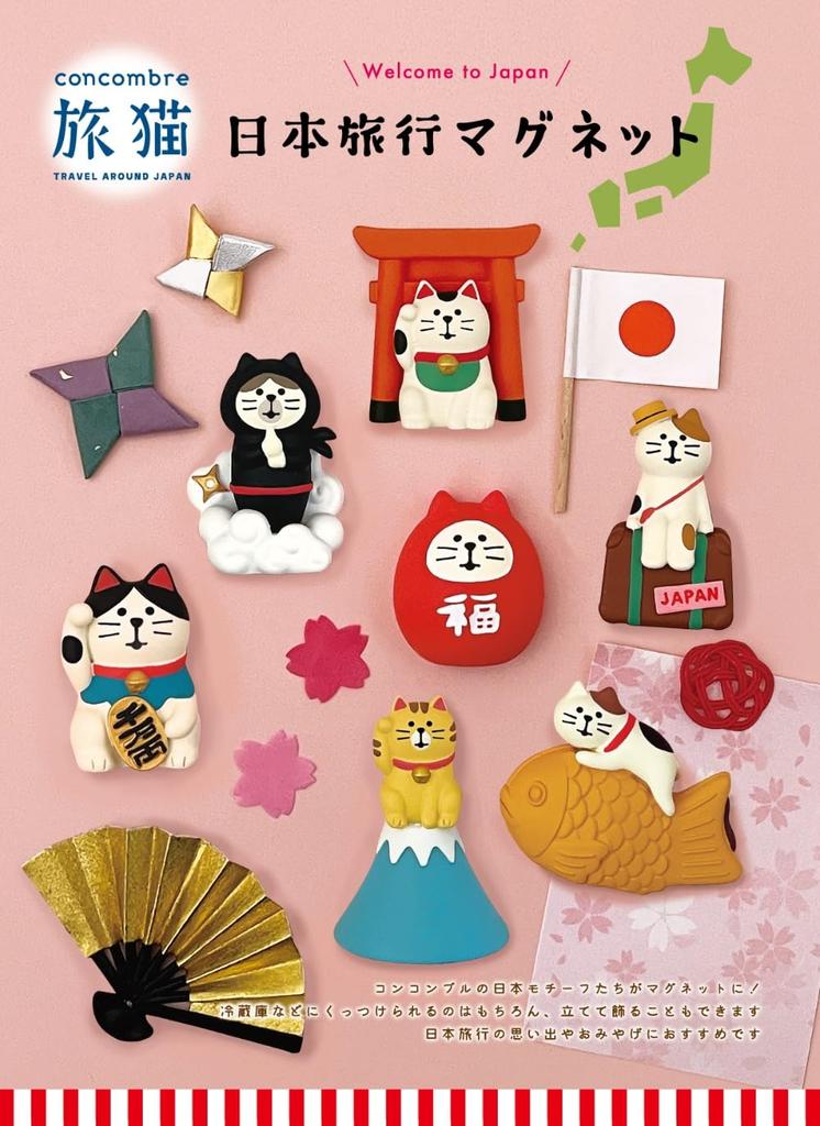 Decor Corporation concombre Japan Travel Magnet W3 Maneki-neko (Lucky Cat) Size Approx. D1.8 H4.3 ZCB-29521