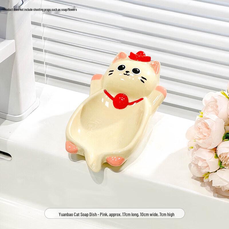 Shell Ceramic Draining Soap Dish