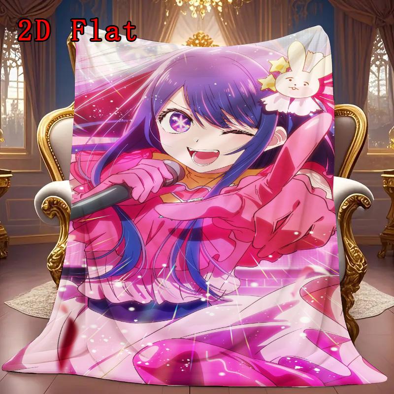 Ai Hoshino 2D Flat Pattern Flannel Blanket High quality All Seasons Warmth and Comfort Perfect for Christmas Gifts.NMT0928363