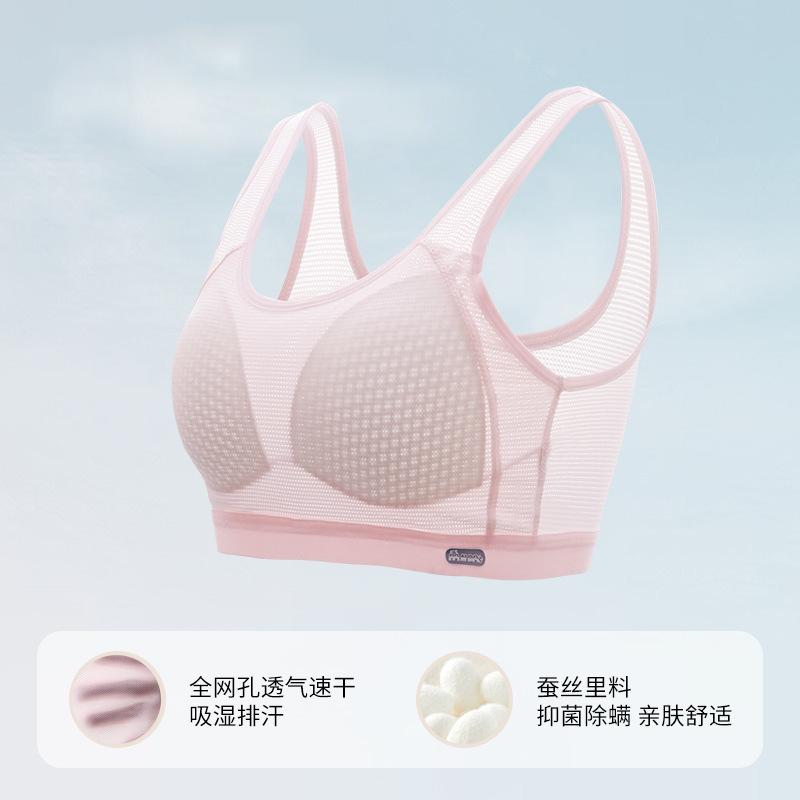 Girls Developmental Breathable Vest Style Sports Bra For Teenage Female Students