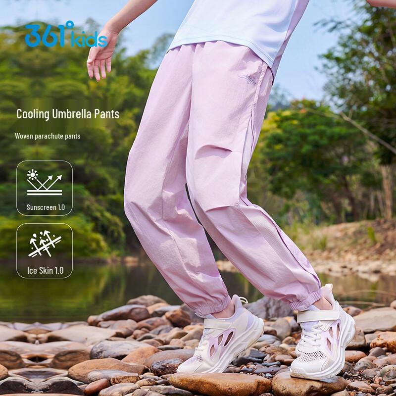 361° Girls  Summer Breathable Parachute Sports Pants 140cm