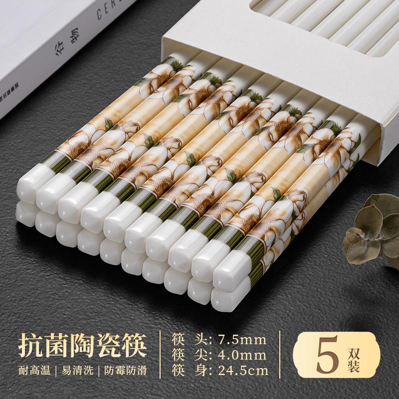 

Camellia Ceramic ChopsticksHigh-grade Antibacterial and Anti-mould Chopsticks for Home UseNon-slip and Non-drop