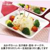 Ernest Character Bento (Goods) Letters (Seaweed/Ham/Cheese) Easy Cutouts (Tanoshi Mail) Brand Favorited by Major Restaurants A-75606