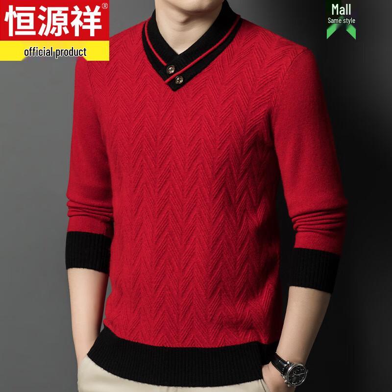 Hengyuanxiang Men's V-Neck Thick Knit Sweater