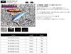 JACKALL Big Backer Metal Jig 78mm 60g Wave Holographic Sardine/Magma
