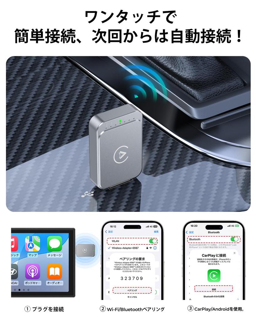 AuroraLink CarPlay Wireless Android Auto Fast and Stable Wired to Wireless Conversion for Multilingual Japanese Wireless Display Automatic Compatible