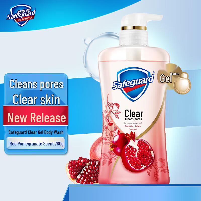 Safeguard Red Pomegranate Clarifying Shower Gel
