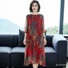 Rochie de vară din plasă pentru femeie la mijlocul vieții, nouă, mărime mare, îmbrăcăminte pentru femei, lungime medie și lungă, largă, acoperă burta și fustă subțire