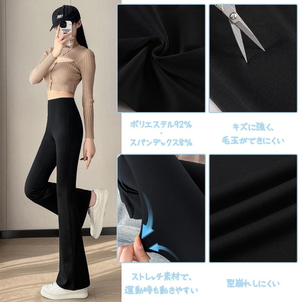 BEAUTY PLAYER Wide Leg Yoga Flare Leggings for Casual Sports and Fitness Waist Women's Pants, High-Waisted (JP, & Inseam, S, 73, Black)