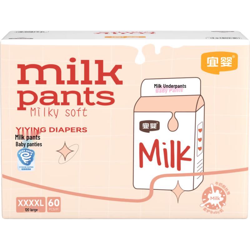 

YiYing Milk Soft & Breathable Pull-Up Diapers