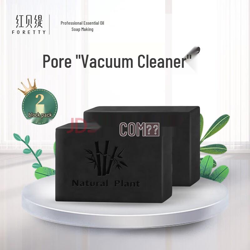 Foretty Bamboo Charcoal Oil Control Deep Cleansing Facial Soap