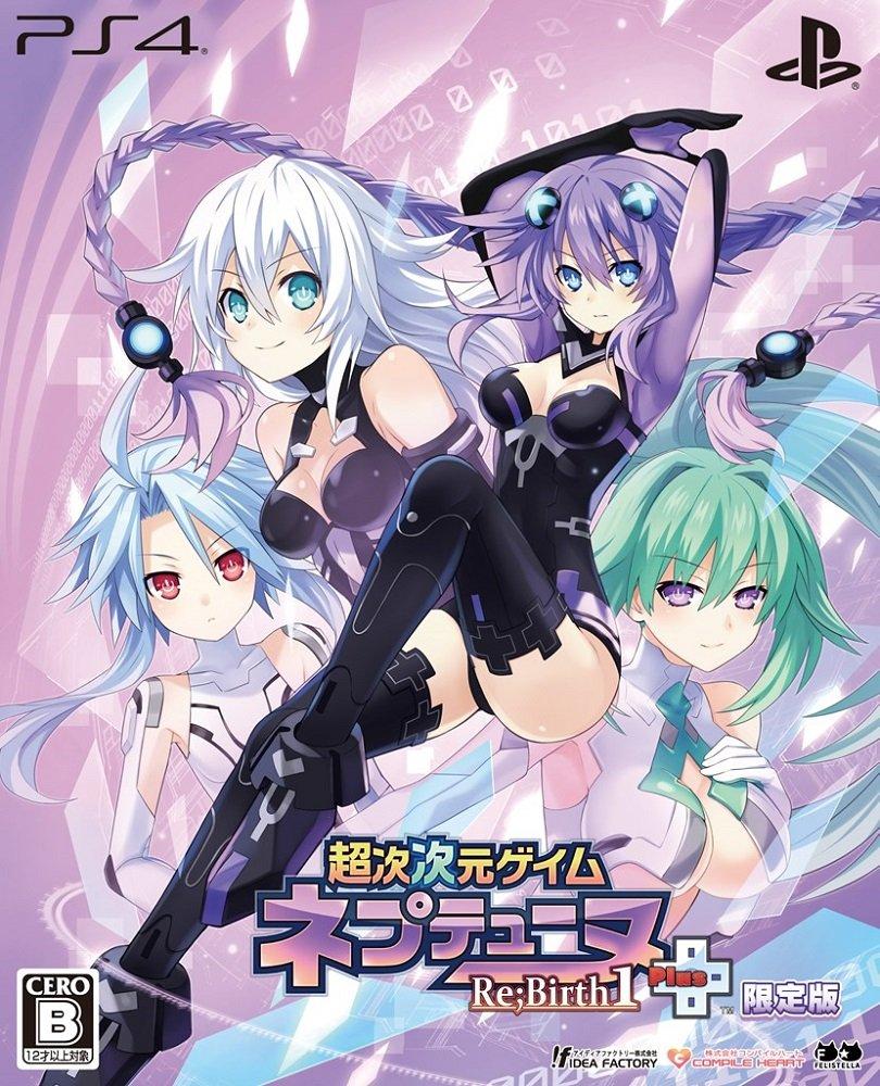 Hyperdimension Neptunia Re;Birth1+ Limited Edition [Limited Edition Contents] - Soundtrack CD - Collection Book - PS4