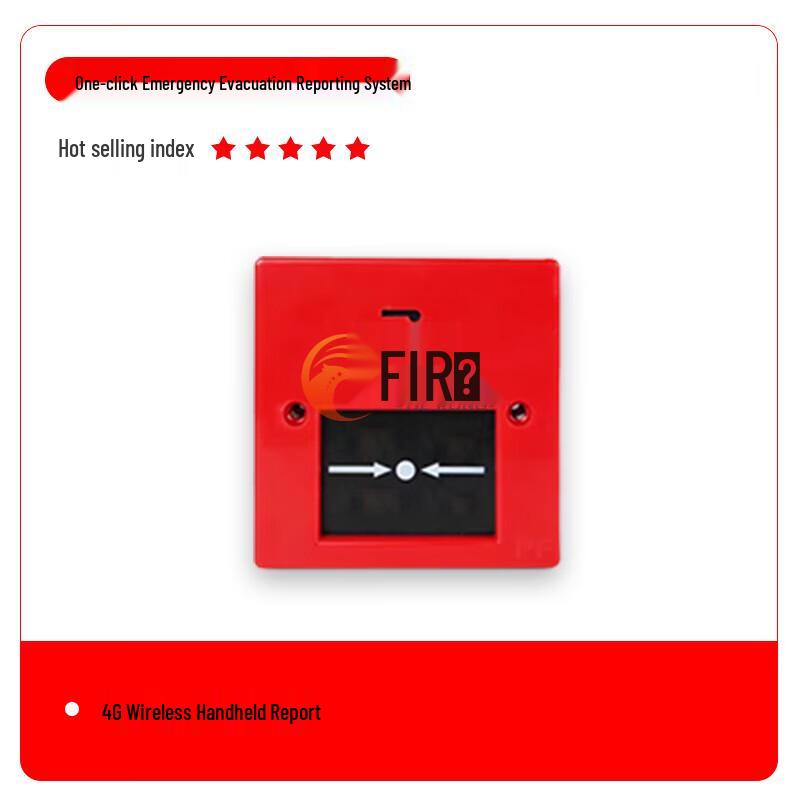 Tiejing 4G One-Key Fire Sound & Light Alarm System