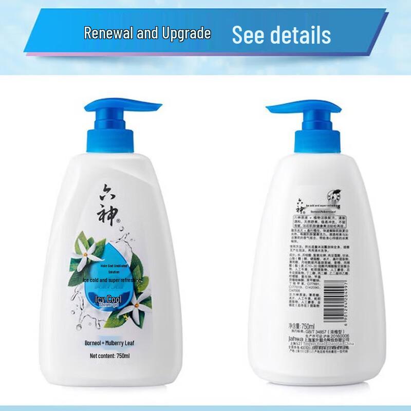 Liu Shen Kühlendes Grüner Tee Duschgel 5x200g Packung