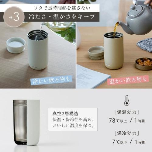 Marna 360 Tumbler (380ml) - Drink with the Lid On, Smooth Mouth (Double-Wall Vacuum Insulation/Heat/Cold Insulation), Easy to Clean, with Lid, Coffee