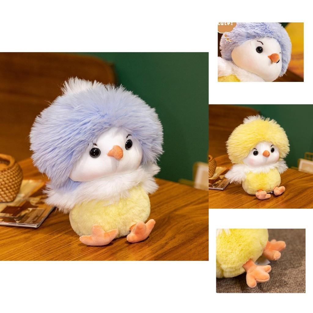 Adorable Plush Yellow Chick Doll Soft Toy For Kids Birthday Gift And Collectible