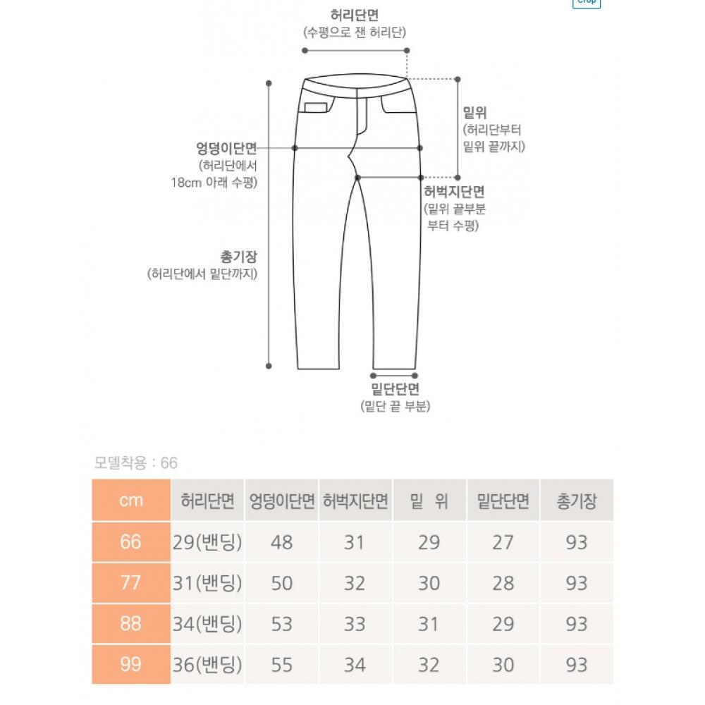 Shiz Madam Pocket V Stitch Linen Wide Pants P92069