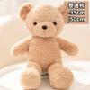 Sweater Wear Teddy Bear Plush Toy Cartoon Stuffed Doll Decoration Kids Gift