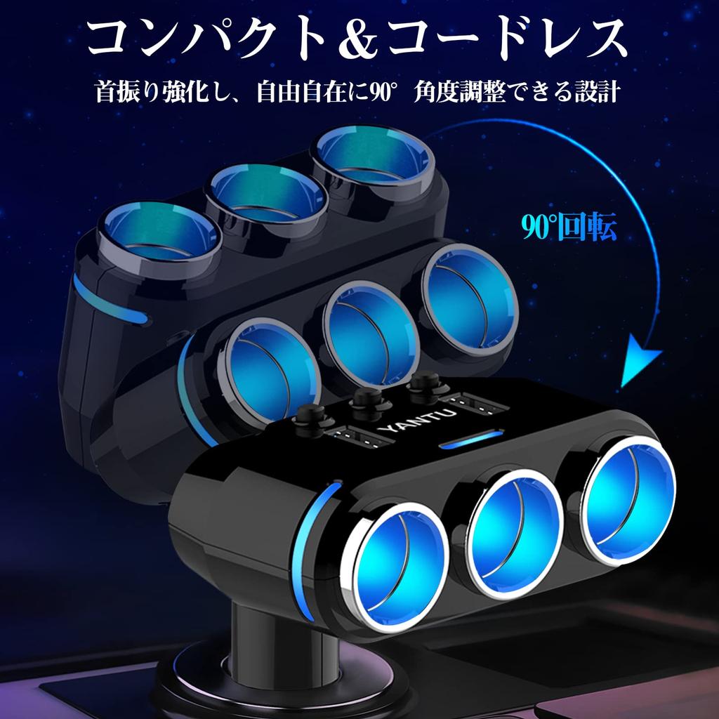 Cigarette Lighter Socket, 3 Rows [2023 3rd Generation Intelligent Charging, Steel Column Resettable Views,