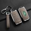 Land Rover Key Case for 2023 Range Rover Velar/Evoque, Discovery 4/5 - Executive Sport Style.
