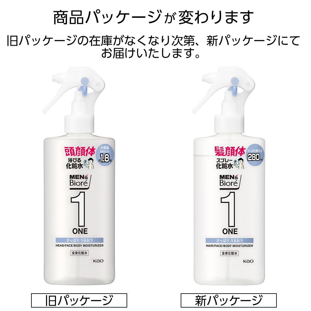 Biore One Body Lotion Refreshing and Moisturizing Large Capacity 280ml be used on and Men's (ONE) All-Over Spray, Type, (Can head, face, body)