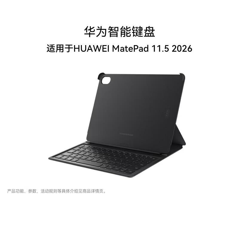 Huawei MatePad 11.5 Smart Keyboard