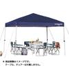 Captain Stag Captain Stag M 3281 [quick Shade 300uv S With caSter Bag]