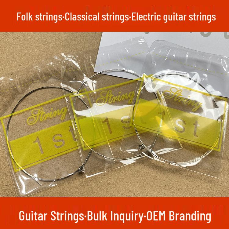 Folk & Electric Guitar Strings: Loose, Single, 1st & 2nd String Options Available