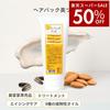 50 OFF Hair Pack Mitsuba (3 Months Supply Long Hair) Salon Exclusive Product Stylist Beauty Aging Care Plant Oil Moisture Smooth Soft Shiny Frizz Curl