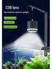 Eco-Friendly LED Aquarium Spotlight with COB Lighting for Fish Tanks & Aquatic Plants