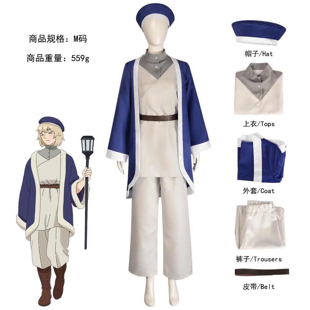 Falin Touden Cosplay Costume, Delicious in Dungeon New Anime Comic Con Stage Outfit