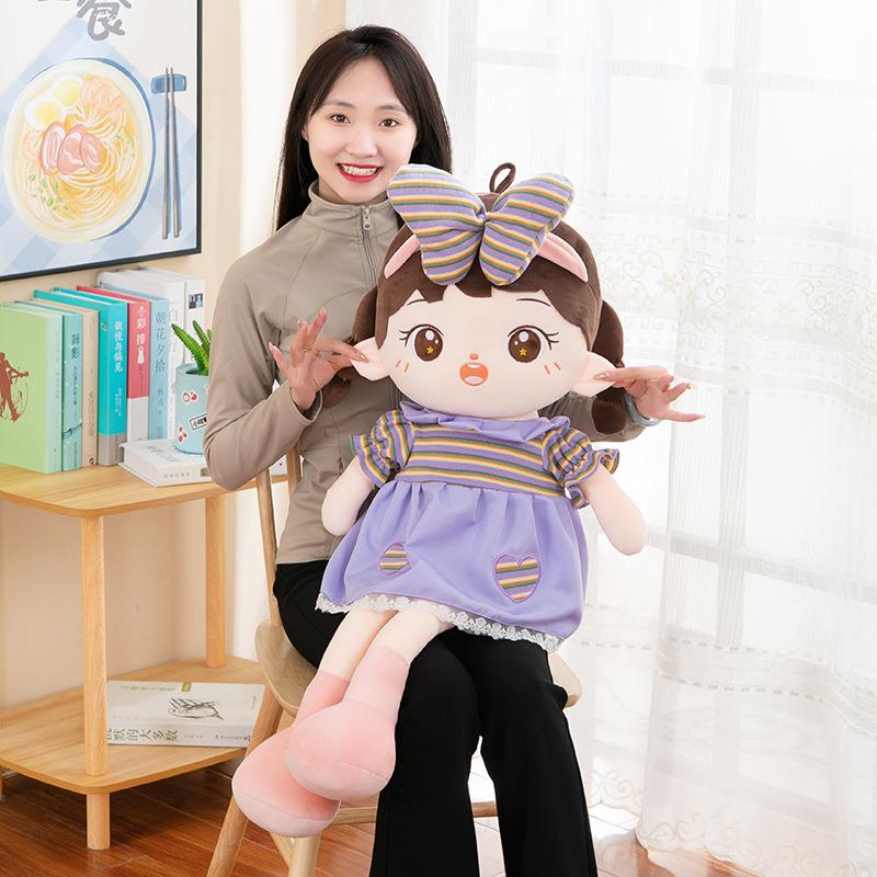Internet celebrity same cotton doll plush toy little girl sleeping pillow comfort doll super cute rag doll gift