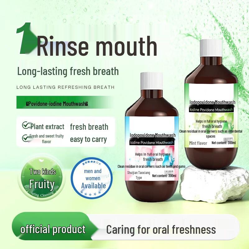 HAONIU Antiseptic Povidone Iodine Mint Mouthwash