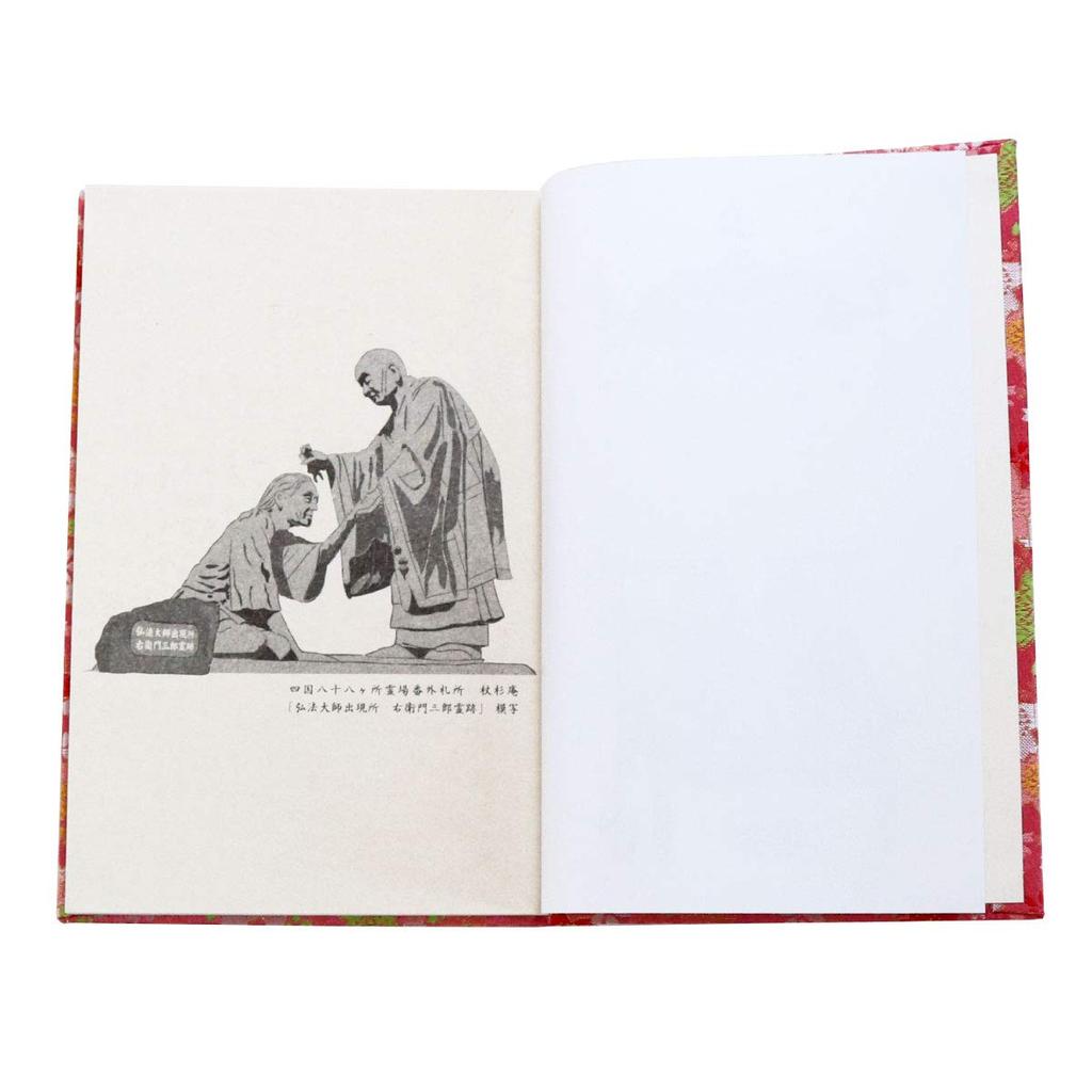 Umgekehrt gebundenes Shikoku 88 Tempel Buch, japanische Bindung, mit Umschlag und originalem Hotokudo Lesezeichen, Großformat, Kirschblüten-Druck