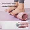 LISM Textured Massage Foam Roller