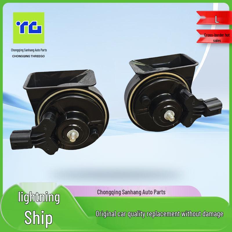 Waterproof High-Low Tone Snail Electric Horn for BYD Yuan PLUS Champion and Glory Editions Car Accessories