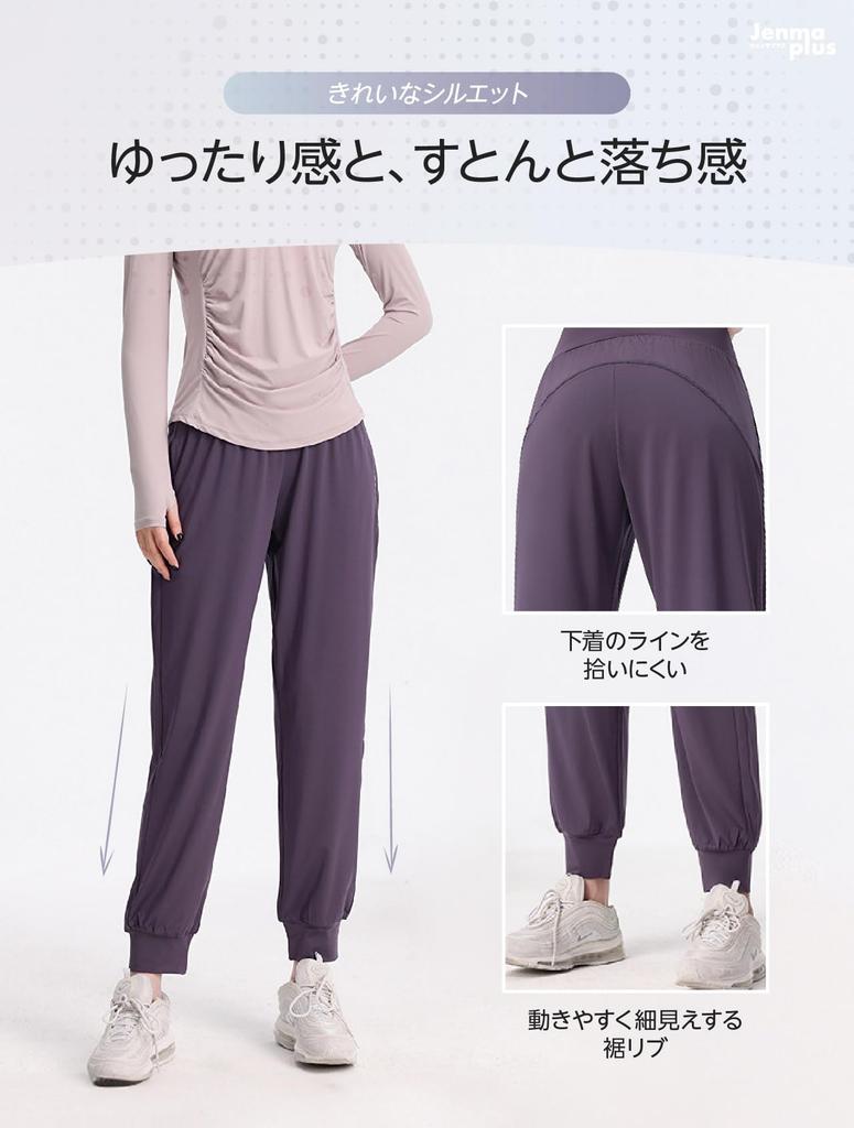 Gemma Plus Comfortable Yoga Jogger Dance Jersey Yoga Gym Training Fitness Size with Super Women's Pants, Pants, Pants, Wear, Wear, Wear, Wear,