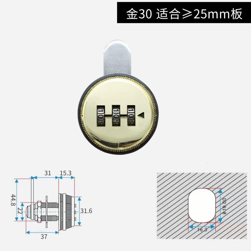 3 Digit Combination Password Box Lock 20-30mm Smart Cam Code Lock Zinc Alloy for Mailbox Cabinet Door Security Hardware