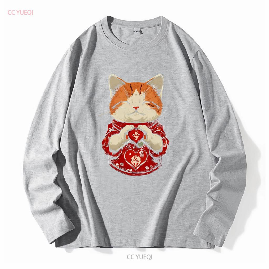 Cute Maneki Neko Cat T Shirt Lucky Charm SweaT Valentines Day Japanese Apparel Adorable Mom Crewneck Vintage Washed Comfortable