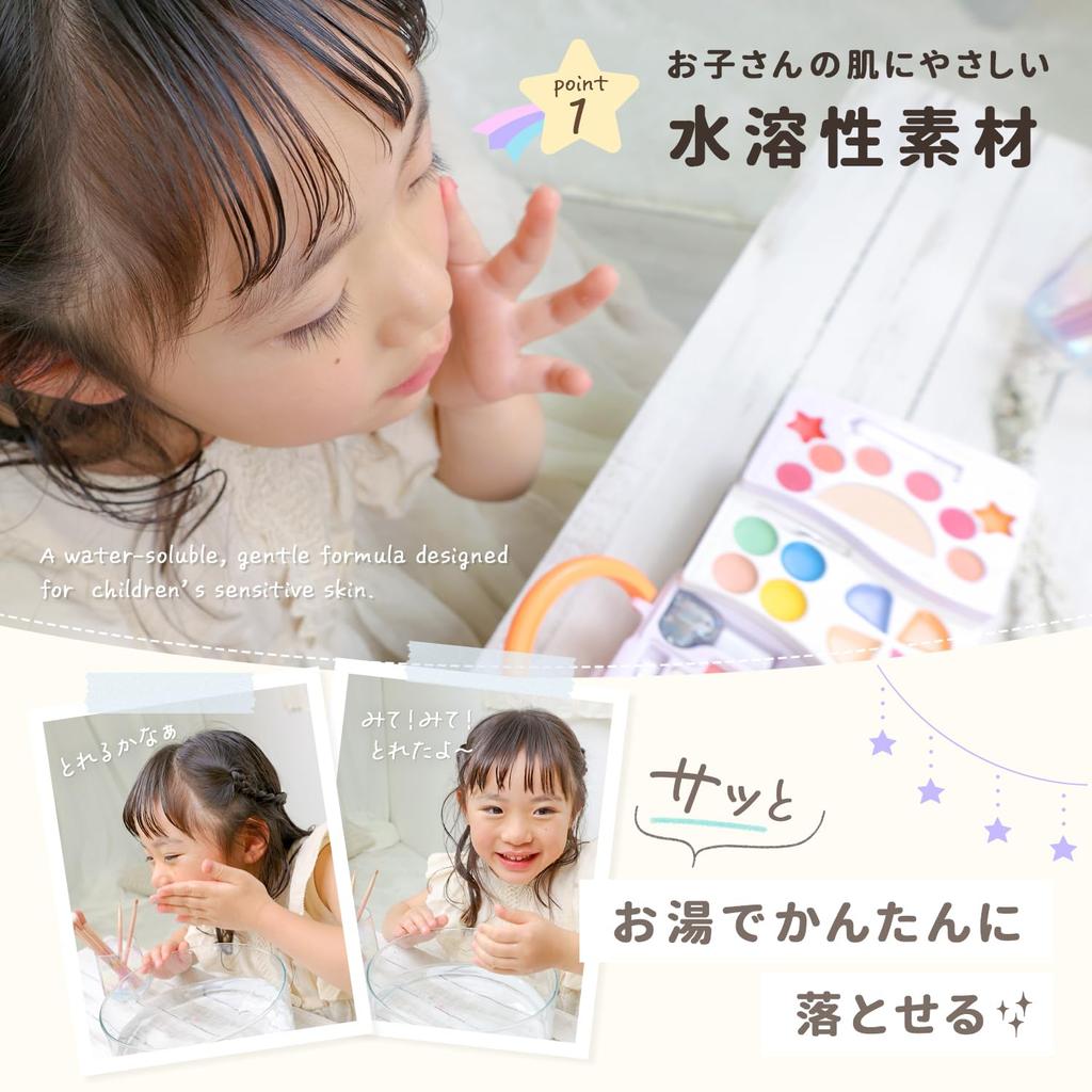 SPEYOU KIDS Kids Makeup Food and Drug with Storage Makeup Elementary School Pretend Makeup Cosmetic Christmas Gift Set, Inspected, Additive-Free,