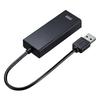SANWA SUPPLY USB 3.2 To LAN Adapter (2.5Gbps Support), USB-CVLAN5BK, Black