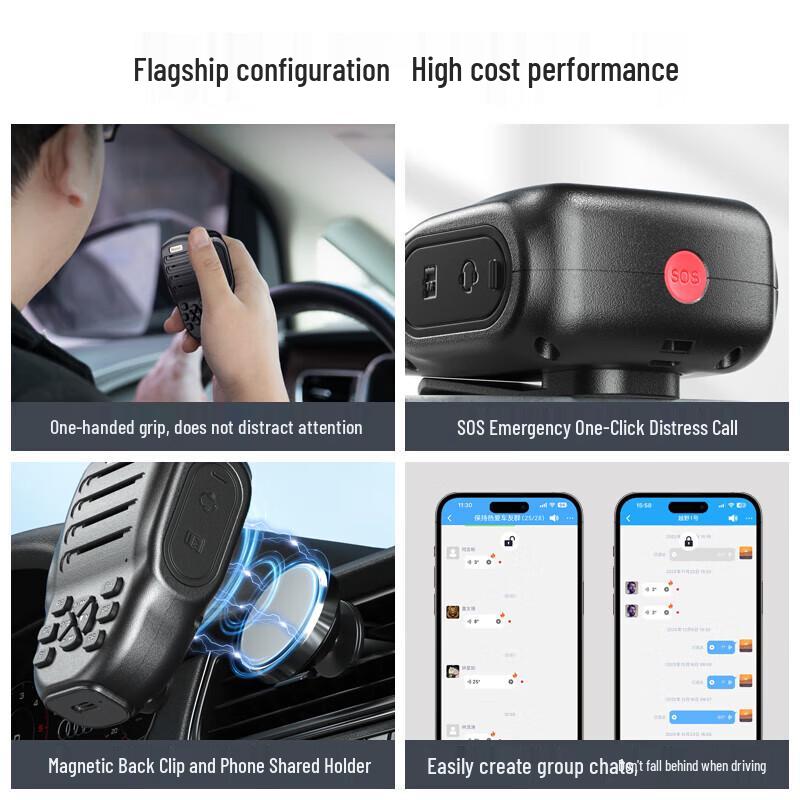 Newmine V75G 4G Public Network Walkie-Talkie (CN version)