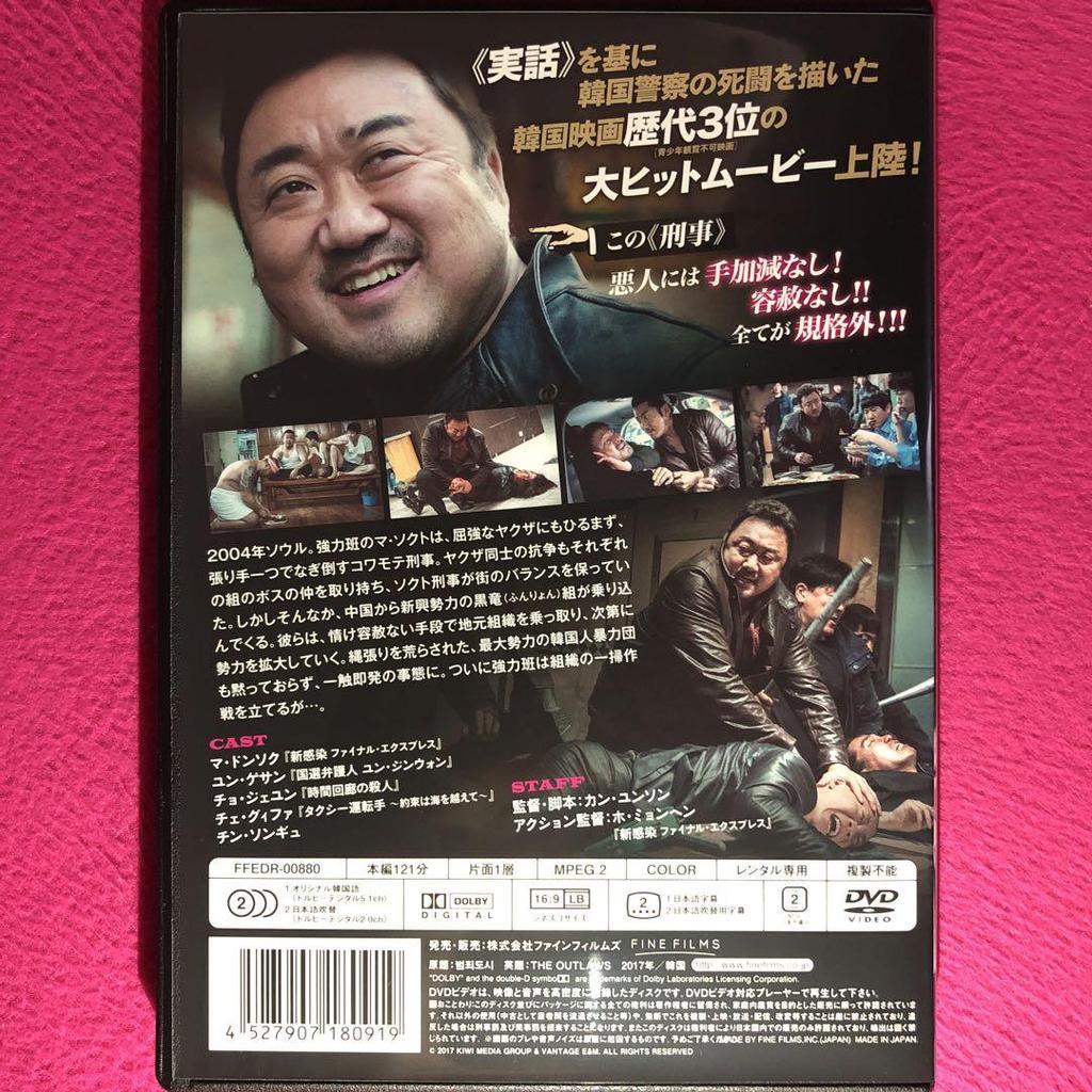 [USED] Crime City DVD Case with Replacement Disc, Polished, Disinfected and Cleaned