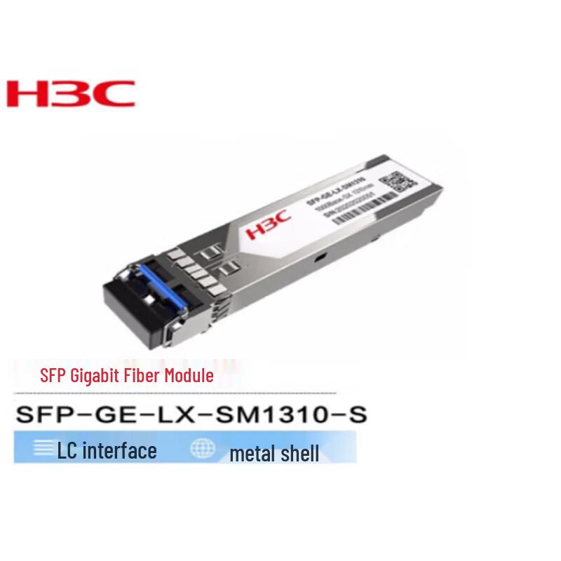 

H3C SFP Gigabit Fiber Module