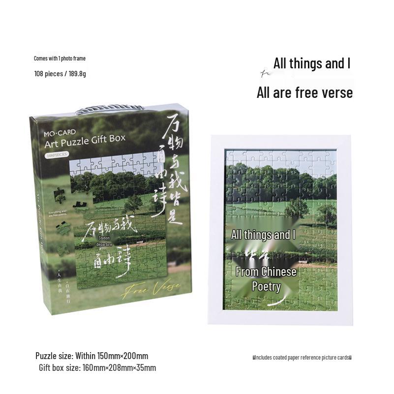Momo Puzzle Gift Box: Life is a Wilderness Series - Artistic Inspirational Text Photo Frame Ornament for Stress Relief