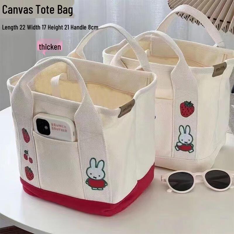 Cute Cartoon Embroidered Canvas Tote Bag