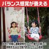 Boono Swing, Indoor/Outdoor, Hanging Bar, Kids Playground Equipment, Easy and Convenient for Home Use (Red)
