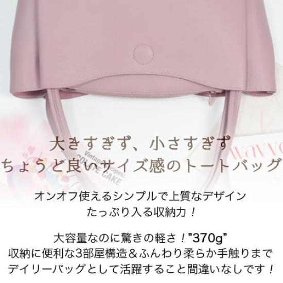 Tote Bag for Large for Storage with Stylish Bag [SARAi LLC] Women, Popular, Capacity, Lightweight, B5, Commuting, Work, School, Capacity, Zipper,